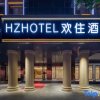Отель Huanzhu Hotel (Haiyun Square), фото 1