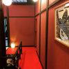 Отель Hidatakayama Relax Hostel Bettei Fuji, фото 4