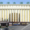 Отель Huiyang Nanyang Hotel, фото 1