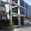 Отель Nagoya Motoyama House F, фото 14