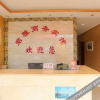 Отель Suqian Junya Business Hotel (Xiaodian Town), фото 5