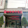 Отель Elan Inn Yan'An Baimi Avenue Yichunjiang, фото 1