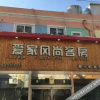 Отель Aijia Fengshang Hotel Dayao, фото 3
