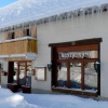 Отель Auberge Les 2 Moucherolles, фото 1