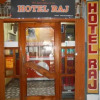 Отель Raj, фото 2