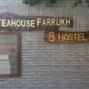 Отель Hostel Farrukh, фото 1