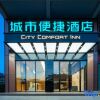 Отель City Convenience Hotel (Heping Avenue), фото 5