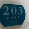 Отель OYO Style Convenience Hotel (Nanning Jiangnan Wuyi Road), фото 11