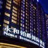 Отель Noble International Hotel, фото 1