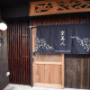 Отель Kyobijin, фото 18