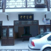 Отель Yunyun Hotel, фото 17