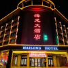 Отель Hailong Hotel (Wanda Plaza Pang Xuchang East Station), фото 1