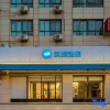 Отель Hanting Express Yan'an University Branch, фото 1