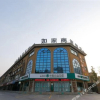 Отель Home Inn Selected (Anyang High Speed Railway Station), фото 2