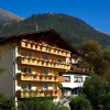 Отель Tirolerhof, фото 18