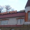 Гостиница Старый город в Белгороде