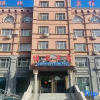 Отель Suihua Hotel, фото 1