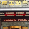 Отель Jiujiang Coast Hotel (Happy City No.3 Middle School), фото 45