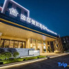 Отель Yiting Meizhi Hotel (Changsha High-speed Railway South Station Convention and Exhibition Center), фото 1