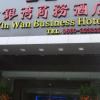 Отель Jin Yin Wan Business Hotel, фото 20