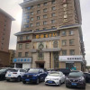 Отель Hanting Hotel Wuwei Railway Station, фото 1