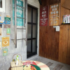 Отель Tainan House, фото 1