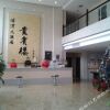 Отель Jinhong Hotel, фото 2