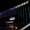 Отель Kyriad Marvelous Hotel (Zhongshan West District), фото 23