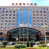 Отель Hengfa International Hotel, фото 12