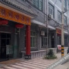 Отель Defulou Hotel, фото 1