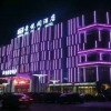 Отель Jingyuege International Hotel, фото 1