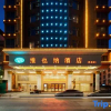 Отель Golden Vienna Hotel, фото 16