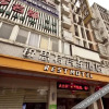 Отель Ruisite Automobile Hotel Ningde Ningchuan, фото 1