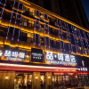 Отель James Joyce Coffetel Heze Railway Station, фото 4