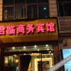Отель Junlin Business Hostel (Chongqing headquaters), фото 4