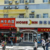 Отель Home Inn Xiamen Bailuzhou Road, фото 1