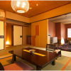 Отель Musashino Bekkan, фото 31