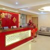 Отель Yichang Teatown Guesthouse, фото 22