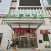 Отель GreenTree Inn ShanDong Linxi Lanling County Government Business Hotel, фото 1