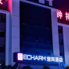 Отель Echarm Hotel Zhongxiang Zhongjing, фото 19
