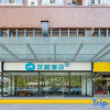 Отель Hanting Hotel (Beijing West Railway Station South Plaza store), фото 1