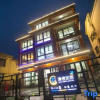 Отель Shengsi Qingcheng Homestay, фото 1