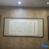 Отель Liuzhou Junxiang Inn (Kanghua Branch), фото 5