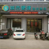 Отель City Comfort Inn Maoming High Speed Railway Station, фото 3