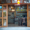 Отель Museyishan homestay, фото 8
