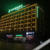 Отель Green Haotai Hotel (Fengqiu Happiness Road Store), фото 6