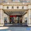 Отель Guo Bin Hotel, фото 1