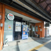 Отель Tabist Business Hotel Kanazono Gifu, фото 3