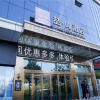 Отель James Joyce Coffetel·South Taiyuan Railway Station Shanxi University, фото 7