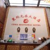 Отель Cema Qiangzhai Hotel, фото 5